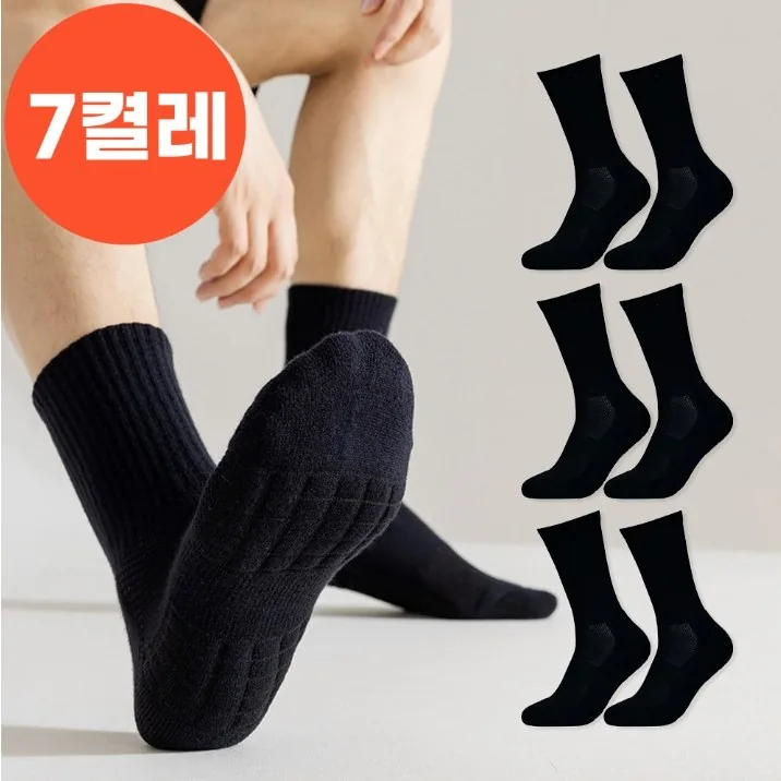 라이프모아 삼중 쿠션 장목 스포츠양말 7켤레 세트 가격 추이 라이프모아 삼중 쿠션 장목 스포츠양말 7켤레 세트 - 최저가 9,800원