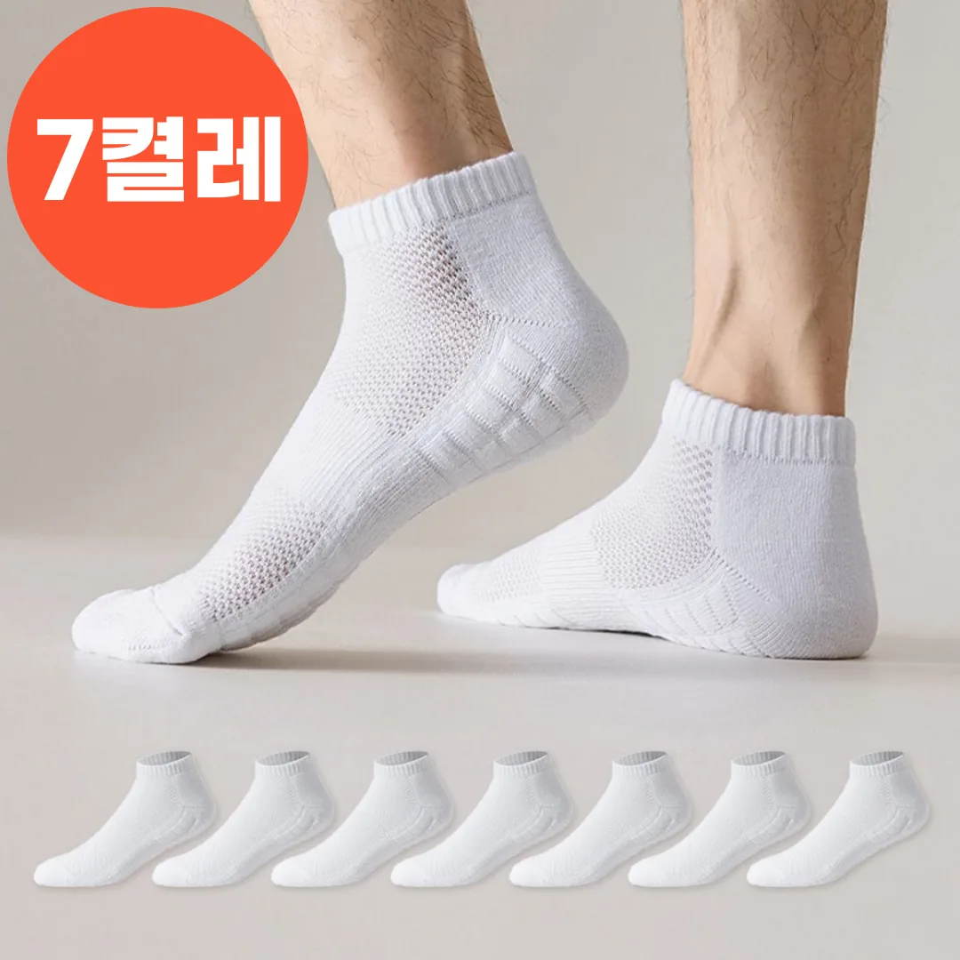라이프모아 삼중 쿠션 단목 스포츠양말 7켤레 세트 가격 추이 라이프모아 삼중 쿠션 단목 스포츠양말 7켤레 세트 - 최저가 8,950원