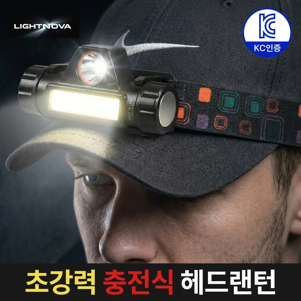 라이트노바 5세대 초경량 듀얼모드 헤드랜턴 90도회전 방수 자석 가격 추이 라이트노바 5세대 초경량 듀얼모드 헤드랜턴 90도회전 방수 자석 - 최저가 10,900원
