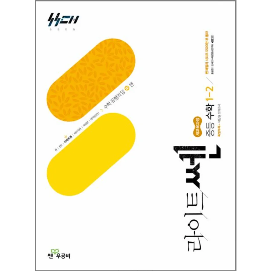 라이트쎈 중등 수학 1-2 가격 추이 라이트쎈 중등 수학 1-2 - 최저가 16,200원