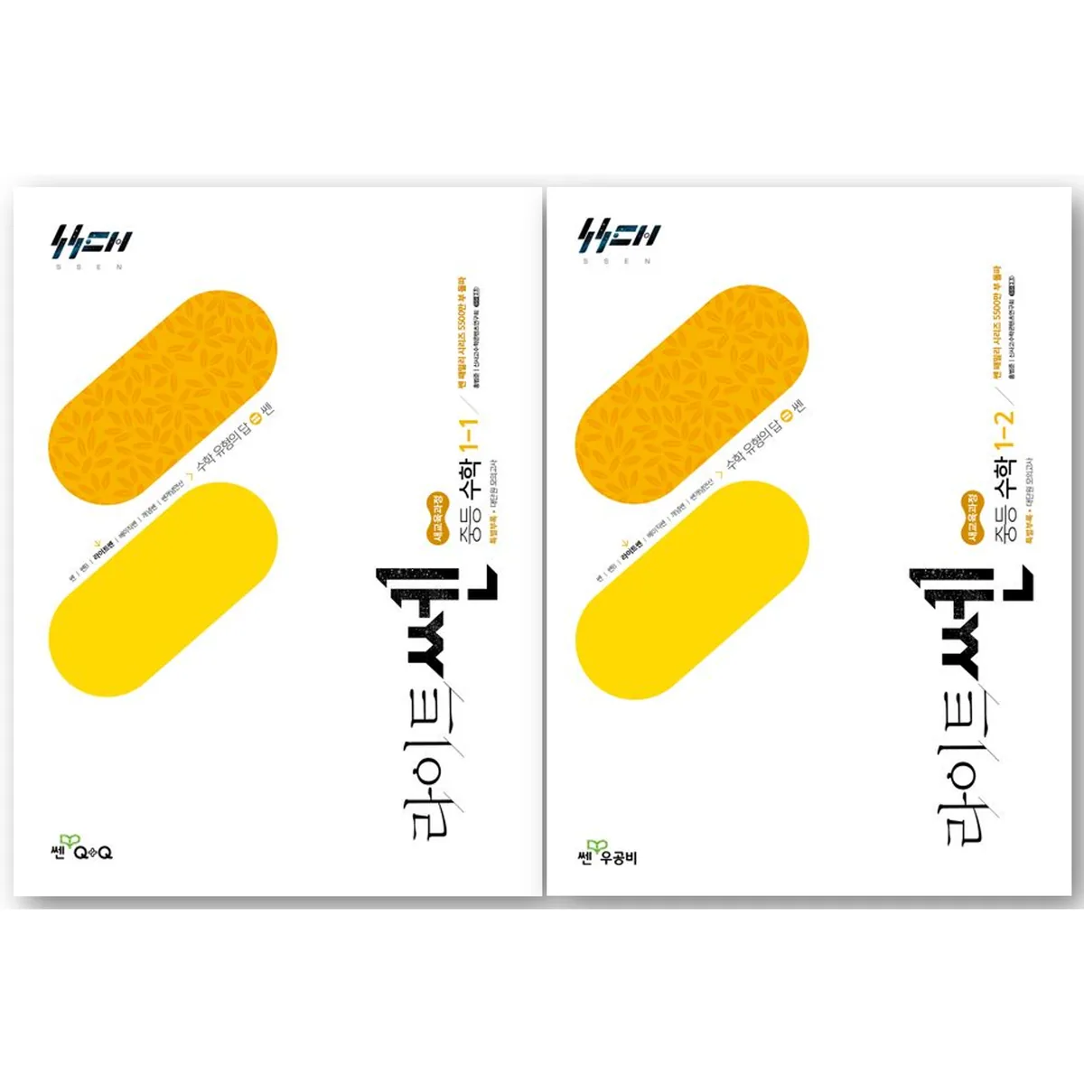 라이트 쎈 중등 1-1 + 1-2 학기 세트 가격 추이 라이트 쎈 중등 1-1 + 1-2 학기 세트 - 최저가 32,400원