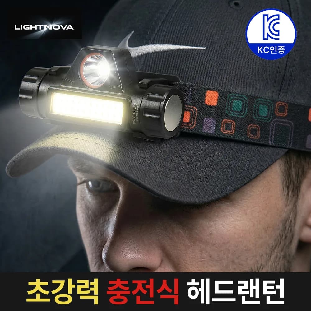 라이트노바 5세대 초경량 듀얼모드 헤드랜턴 90도회전 방수 자석 작업등 가격 추이 라이트노바 5세대 초경량 듀얼모드 헤드랜턴 90도회전 방수 자석 작업등 - 최저가 10,900원