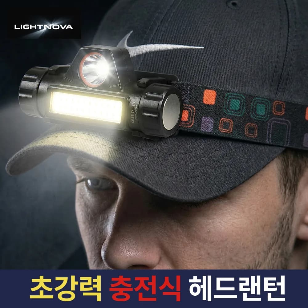 라이트노바 5세대 초경량 듀얼모드 헤드랜턴 90도회전 방수 자석 가격 추이 라이트노바 5세대 초경량 듀얼모드 헤드랜턴 90도회전 방수 자석 - 최저가 10,900원