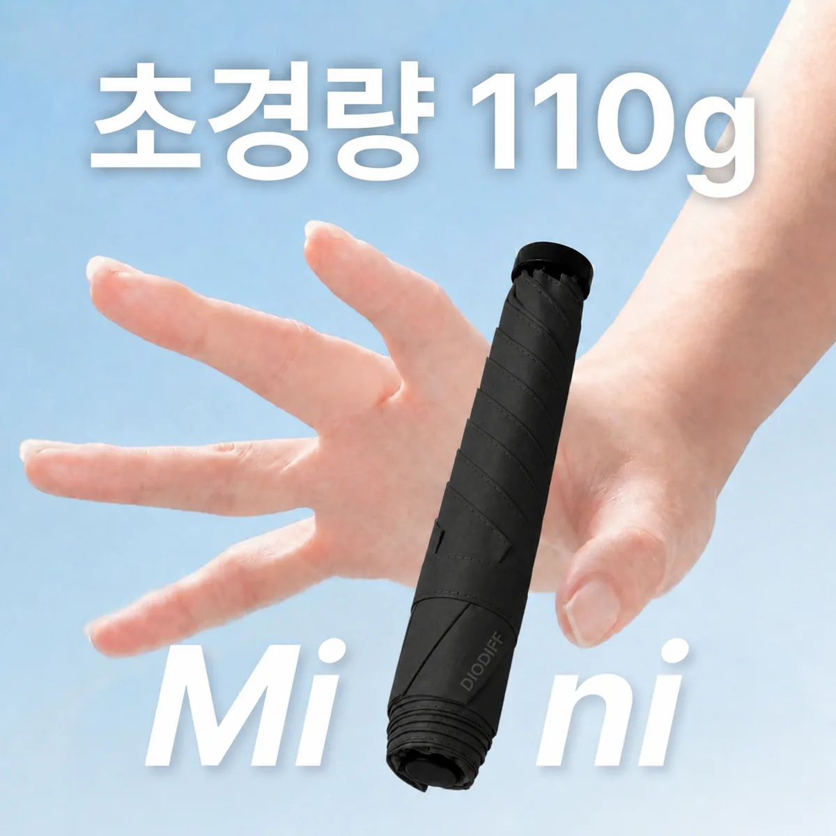디오디프 초경량 마카롱 미니 우양산 가격 추이 디오디프 초경량 마카롱 미니 우양산 - 최저가 23,900원
