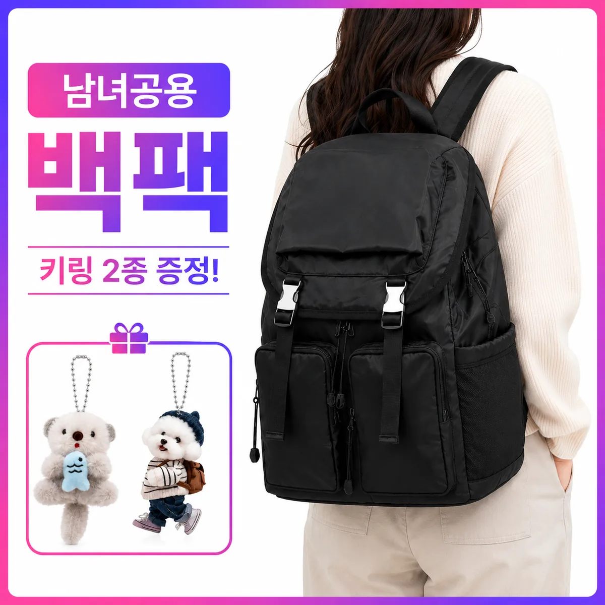 LUV100 가벼운 백팩 여행용 노트북 가격 추이 LUV100 가벼운 백팩 여행용 노트북 - 최저가 19,900원