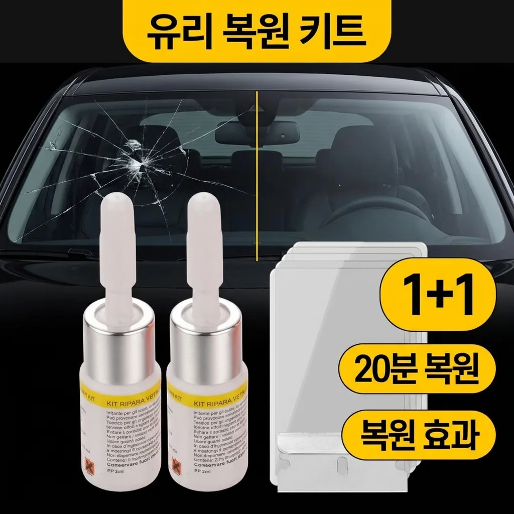 LIONGD 독일 기술 적용 자동차 유리 복원제 가격 추이 LIONGD 독일 기술 적용 자동차 유리 복원제 - 최저가 8,900원