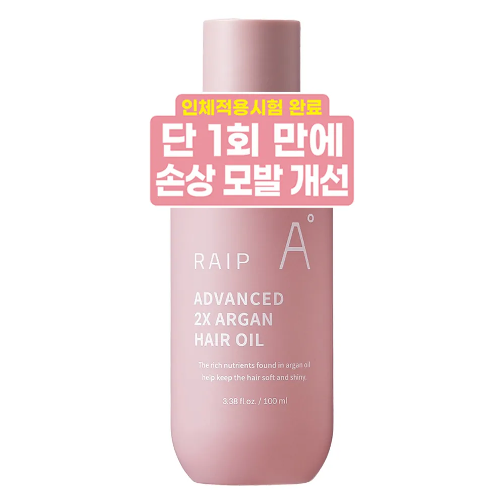 라입 어드밴스드 2X 아르간오일 헤어에센스 가격 추이 라입 어드밴스드 2X 아르간오일 헤어에센스 - 최저가 11,920원