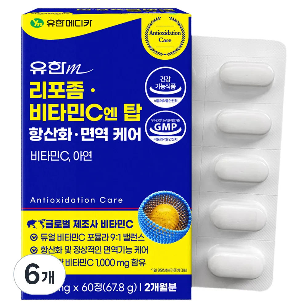 유한메디카 리포좀 비타민C 엔 탑 67.8g 가격 추이 유한메디카 리포좀 비타민C 엔 탑 67.8g - 최저가 16,930원