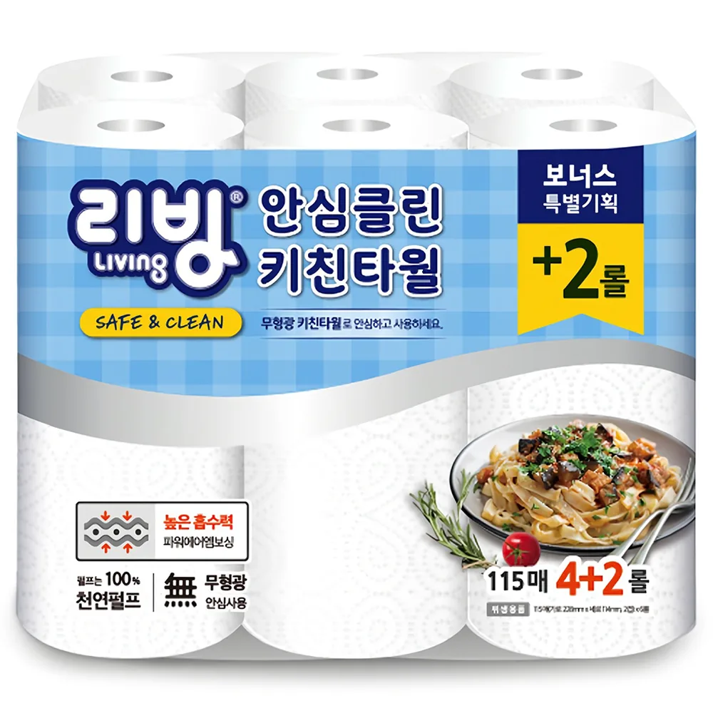 리빙티슈 천연펄프 안심클린 키친타올 가격 추이 리빙티슈 천연펄프 안심클린 키친타올 - 최저가 4,600원