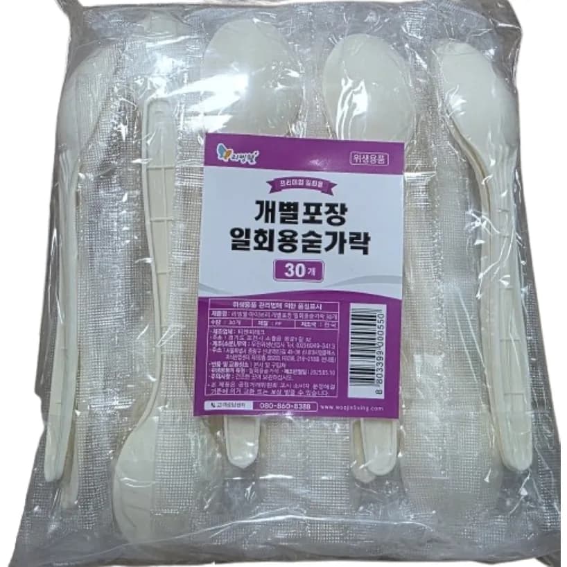 리빙웰 개별포장 일회용숟가락 아이보리 가격 추이 리빙웰 개별포장 일회용숟가락 아이보리 - 최저가 2,590원