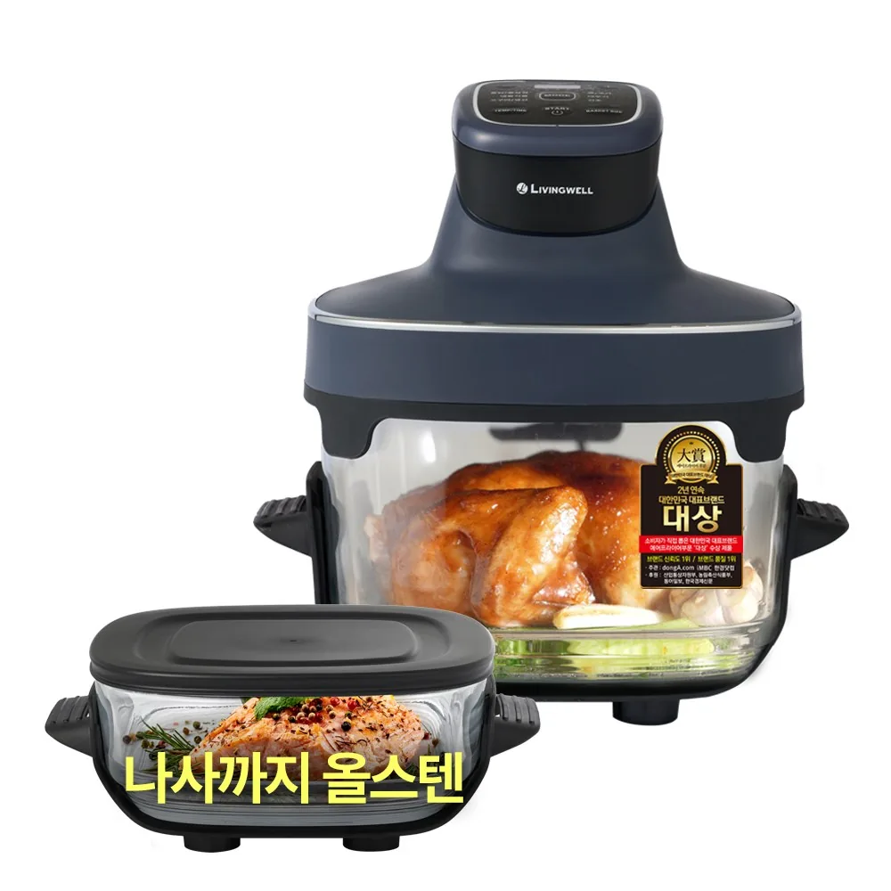 리빙웰 올스텐 304 글라스 에어프라이어 4.5L+2.5L GL880 네이비 가격 추이 리빙웰 올스텐 304 글라스 에어프라이어 4.5L+2.5L GL880 네이비 - 최저가 179,000원