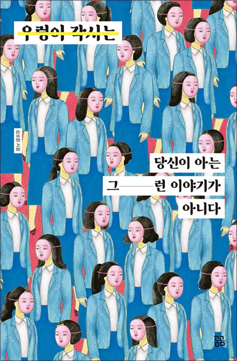 우렁이 각시 가격 추이 우렁이 각시 - 최저가 13,500원