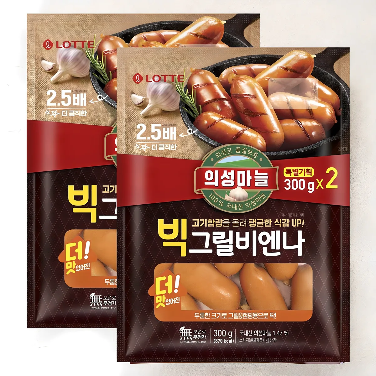 롯데햄 의성마늘 빅그릴비엔나 가격 추이 롯데햄 의성마늘 빅그릴비엔나 - 최저가 7,980원