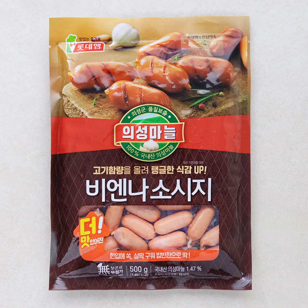 롯데햄 의성마늘 비엔나 소시지 가격 추이 롯데햄 의성마늘 비엔나 소시지 - 최저가 6,850원