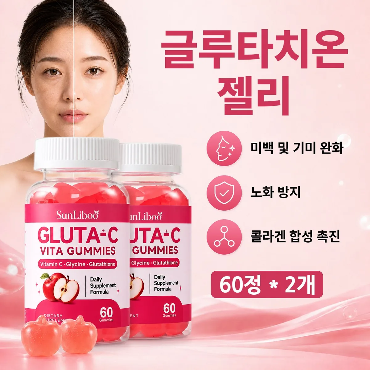 저분자 콜라겐 젤리 피쉬 콜라겐 펩타이드 글루타치온 비오틴 영양제 가격 추이 저분자 콜라겐 젤리 피쉬 콜라겐 펩타이드 글루타치온 비오틴 영양제 - 최저가 6,000원