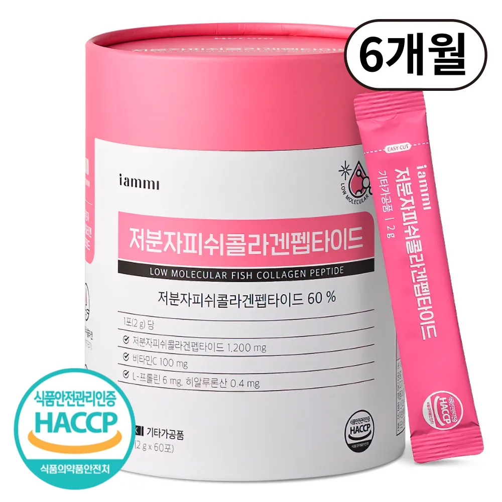저분자 피쉬 콜라겐 펩타이드 1200mg 분말 스틱 가격 추이 저분자 피쉬 콜라겐 펩타이드 1200mg 분말 스틱 - 최저가 39,900원