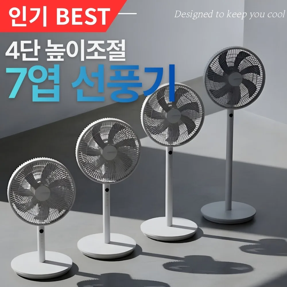 루자켄 키높이 스탠드형 저소음 서큘레이터 리모컨 프로스트 화이트 가격 추이 루자켄 키높이 스탠드형 저소음 서큘레이터 리모컨 프로스트 화이트 - 최저가 48,900원