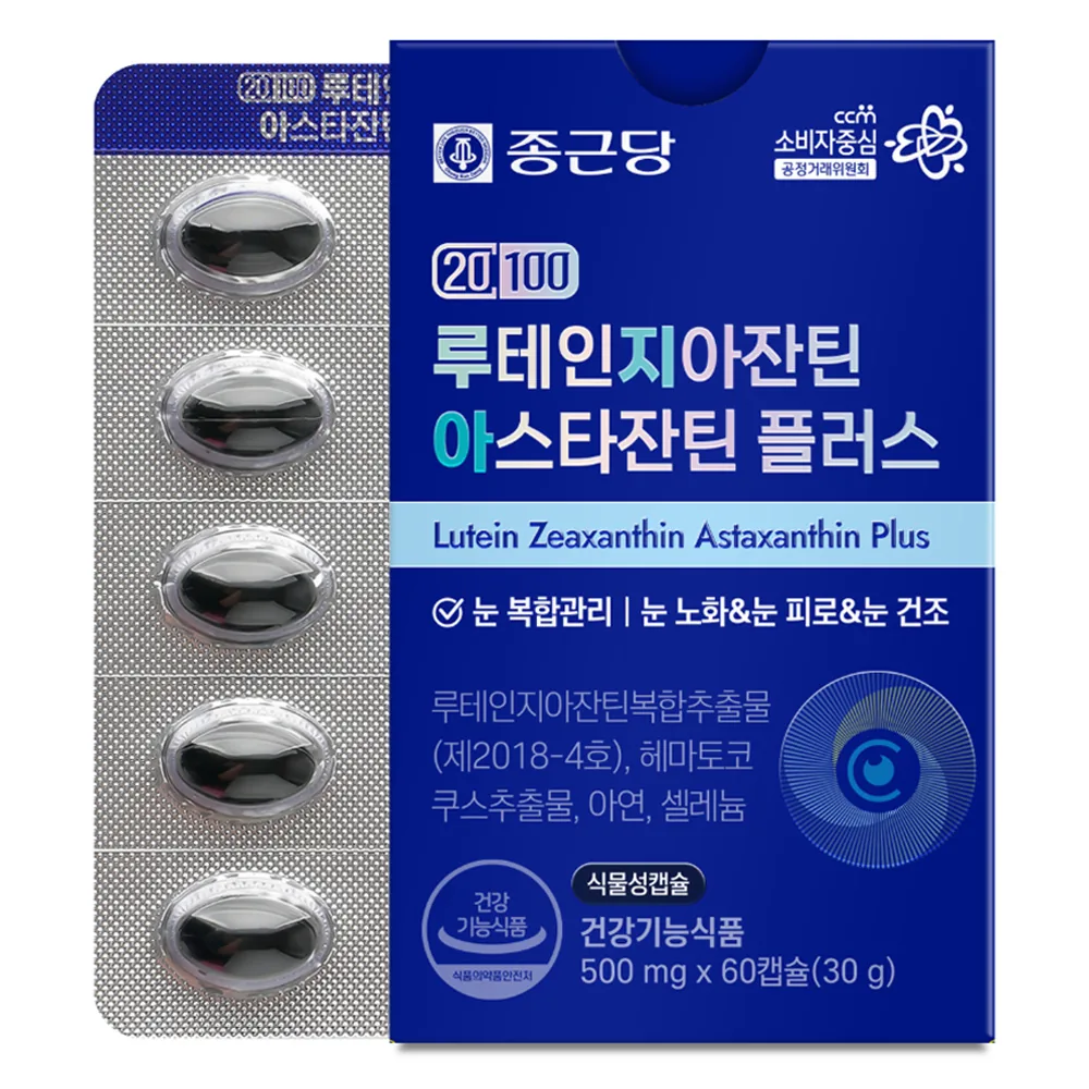종근당 20100 루테인 지아잔틴 아스타잔틴 플러스 영양제 가격 추이 종근당 20100 루테인 지아잔틴 아스타잔틴 플러스 영양제 - 최저가 24,970원