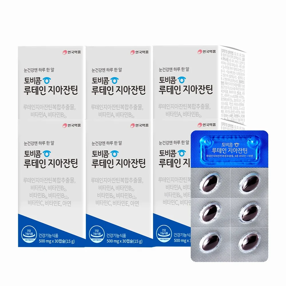 안국약품 토비콤 루테인 지아잔틴 가격 추이 안국약품 토비콤 루테인 지아잔틴 - 최저가 41,400원