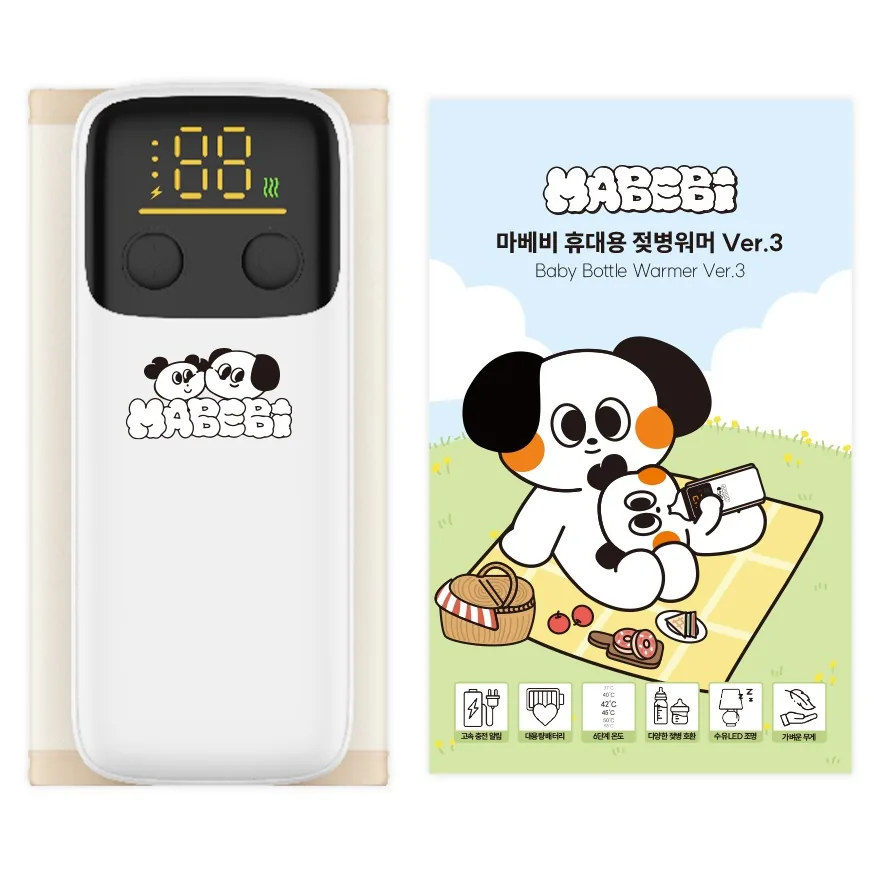 마베비 젖병워머 Ver3 가격 추이 마베비 젖병워머 Ver3 - 최저가 47,400원