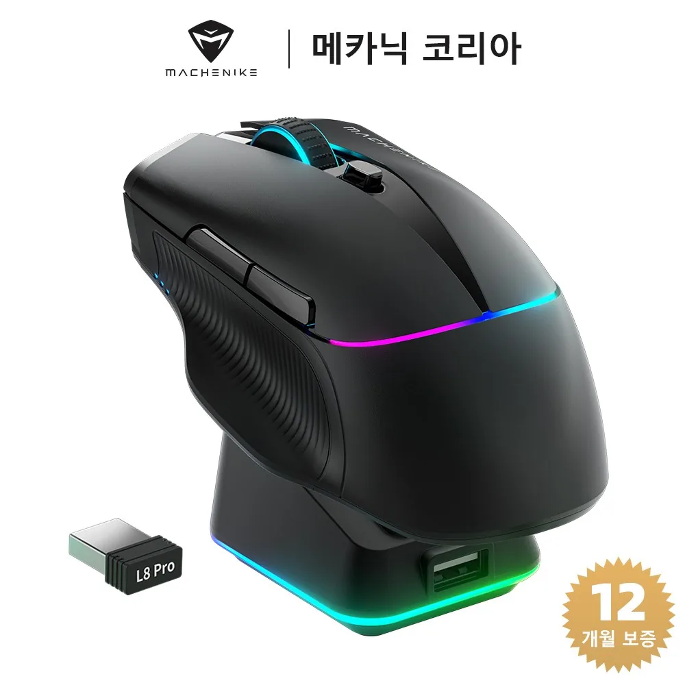 Machenike 메카닉 L8 Pro RGB 무선 게이밍 마우스 PAW3395 센서 블랙 가격 추이 Machenike 메카닉 L8 Pro RGB 무선 게이밍 마우스 PAW3395 센서 블랙 - 최저가 79,900원
