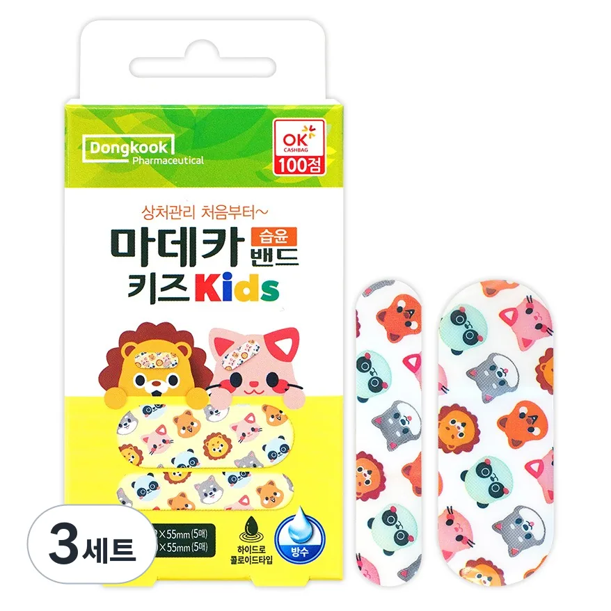 동국제약 마데카 키즈 습윤밴드 가격 추이 동국제약 마데카 키즈 습윤밴드 - 최저가 7,650원