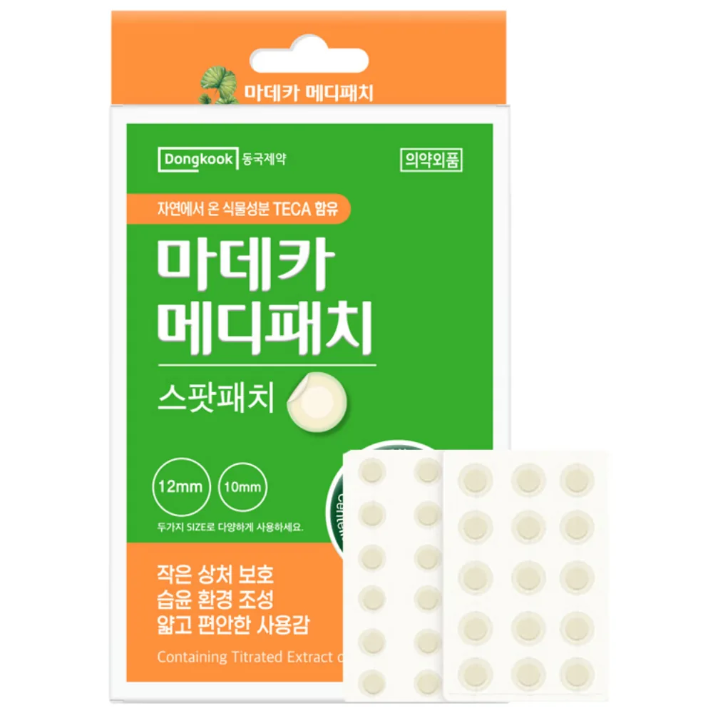 마데카메디패치 스팟패치 가격 추이 마데카메디패치 스팟패치 - 최저가 4,440원