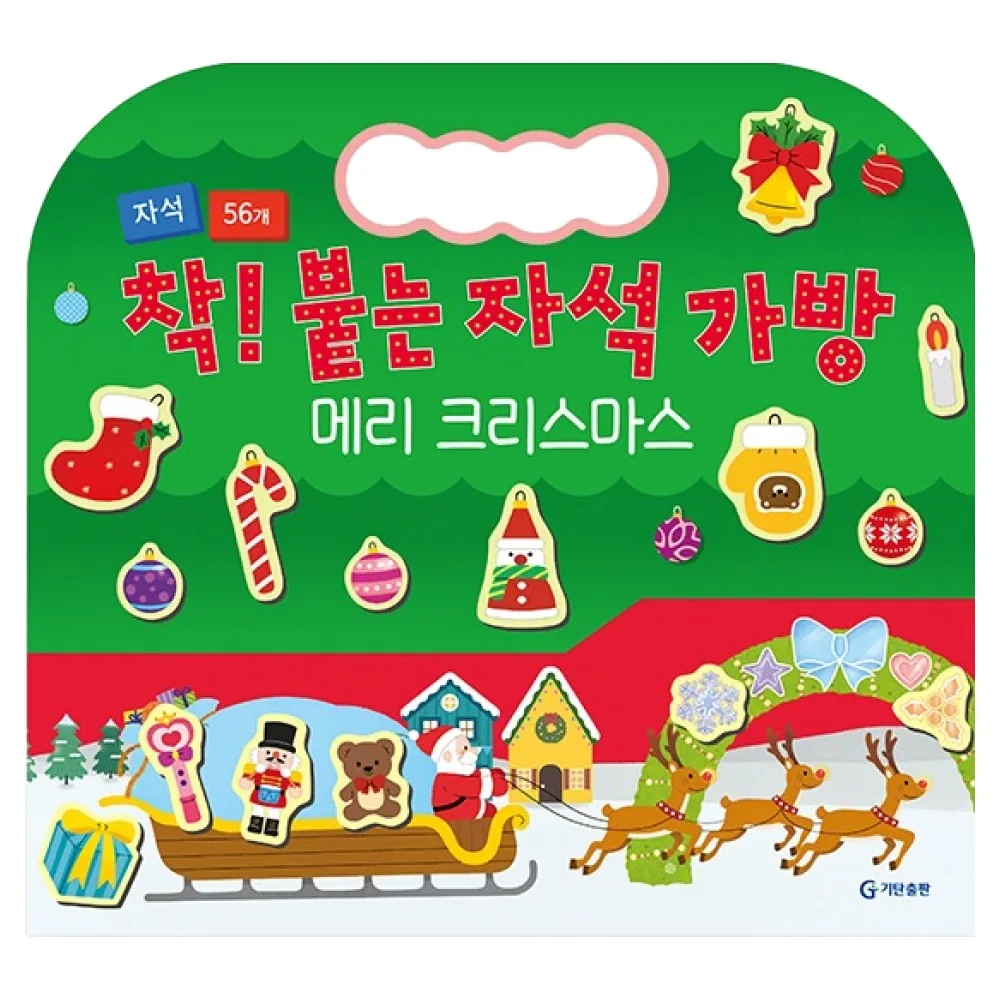 착! 붙는 자석 가방 가격 추이 착! 붙는 자석 가방 - 최저가 12,800원