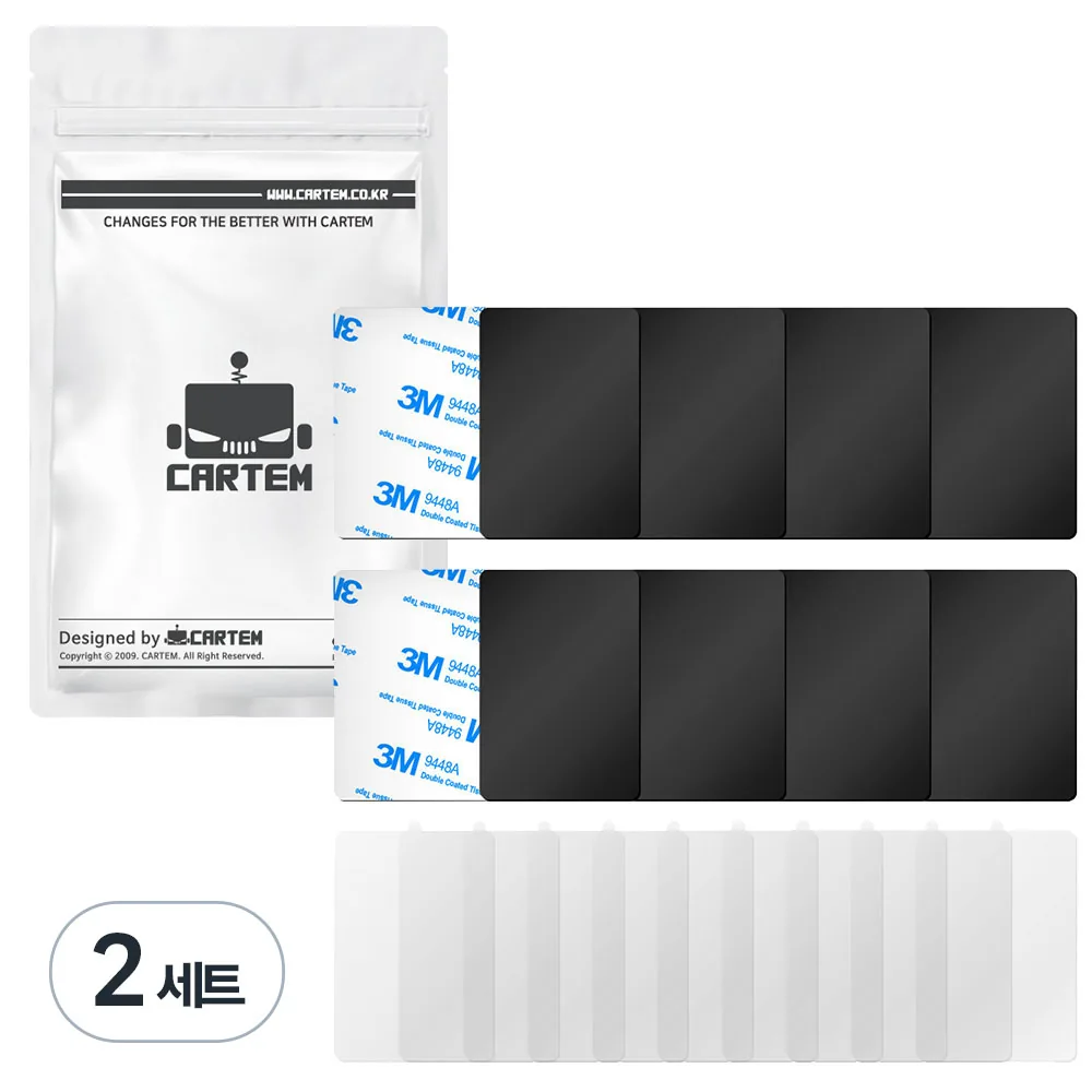 카템 자석 휴대폰 거치대용 스틸 플레이트 사각형 10p + 투명 보호필름 10p 세트 가격 추이 카템 자석 휴대폰 거치대용 스틸 플레이트 사각형 10p + 투명 보호필름 10p 세트 - 최저가 5,820원