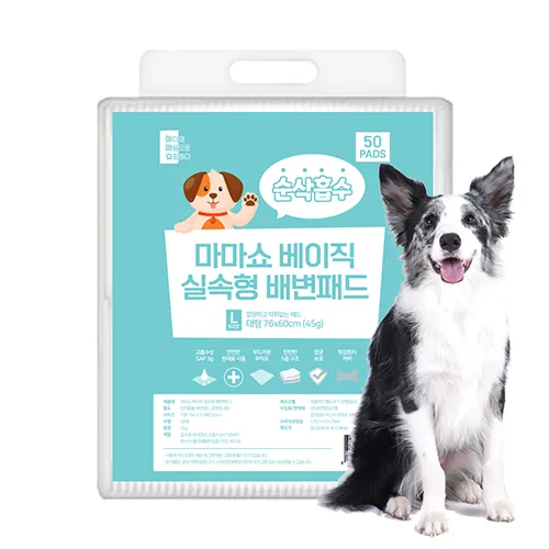 마마쇼 베이직 실속형 배변패드 가격 추이 마마쇼 베이직 실속형 배변패드 - 최저가 7,640원