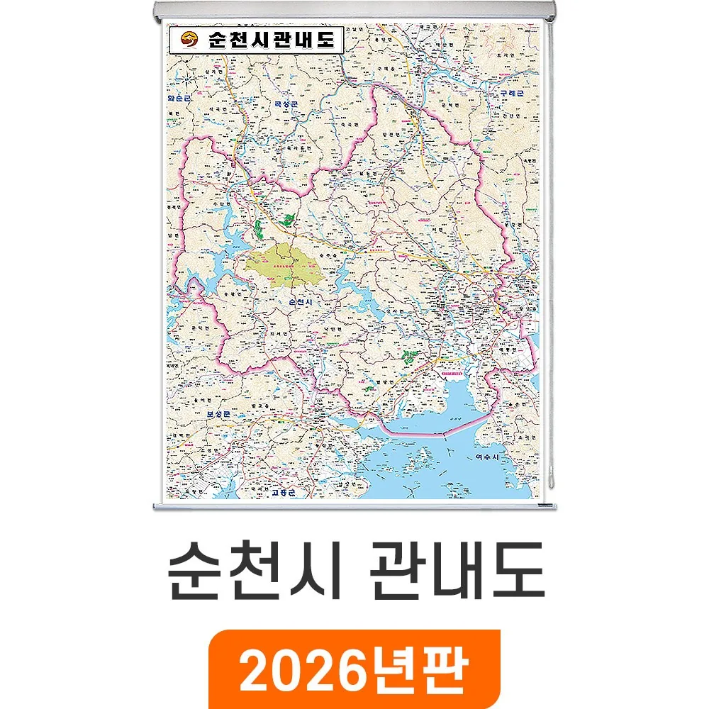 지도코리아 순천시 관내도 79*110cm 롤스크린 소형 가격 추이 지도코리아 순천시 관내도 79*110cm 롤스크린 소형 - 최저가 39,710원