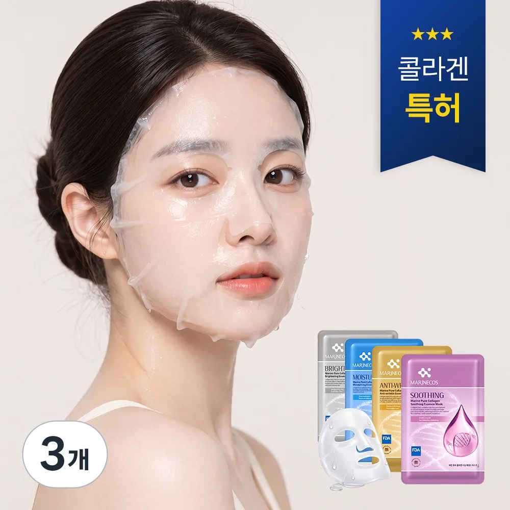 더브이랩 초저분자 마린 콜라겐 텐셀 데일리 마스크팩 4종(진정/보습/미백/탄력) 3개 20개입 가격 추이 더브이랩 초저분자 마린 콜라겐 텐셀 데일리 마스크팩 4종(진정/보습/미백/탄력) 3개 20개입 - 최저가 58,000원