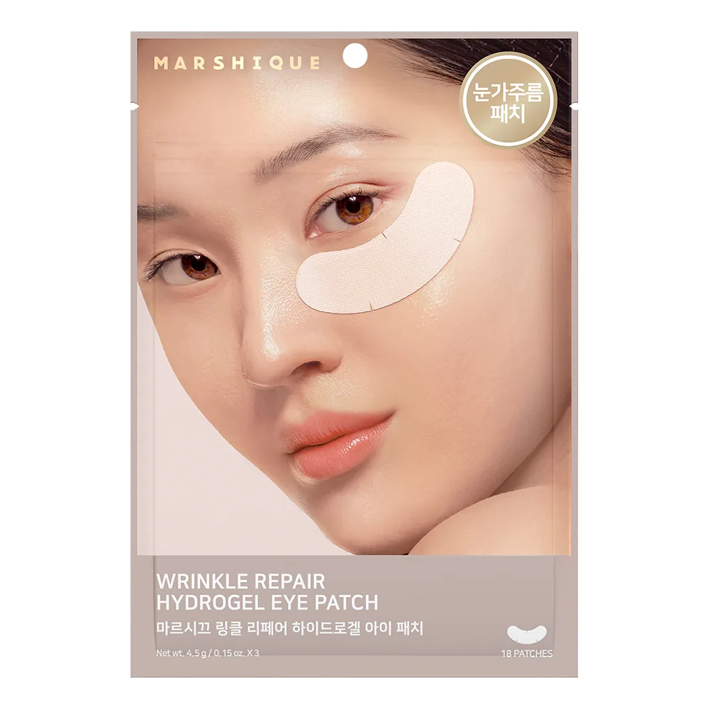 마르시끄 링클 리페어 하이드로겔 아이패치 가격 추이 마르시끄 링클 리페어 하이드로겔 아이패치 - 최저가 10,800원
