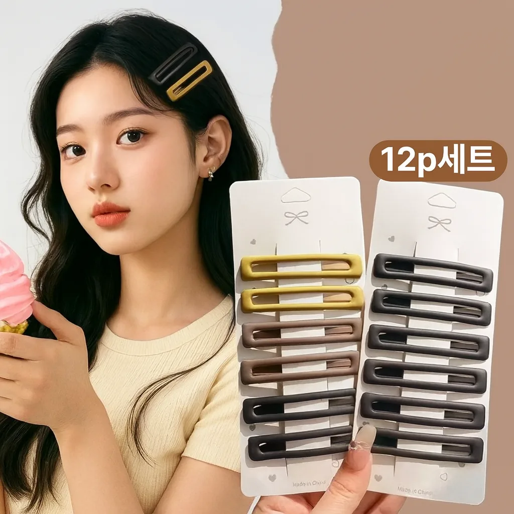 쓸리보 무광 강력 고정 7cm 롱사이즈 앞머리핀 똑딱핀 12p 세트 가격 추이 쓸리보 무광 강력 고정 7cm 롱사이즈 앞머리핀 똑딱핀 12p 세트 - 최저가 8,900원