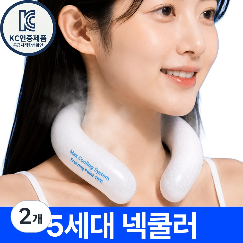 맥스쿨 아이스 넥쿨러 쿨스카프 넥밴드 울트라쿨링 가격 추이 맥스쿨 아이스 넥쿨러 쿨스카프 넥밴드 울트라쿨링 - 최저가 23,850원