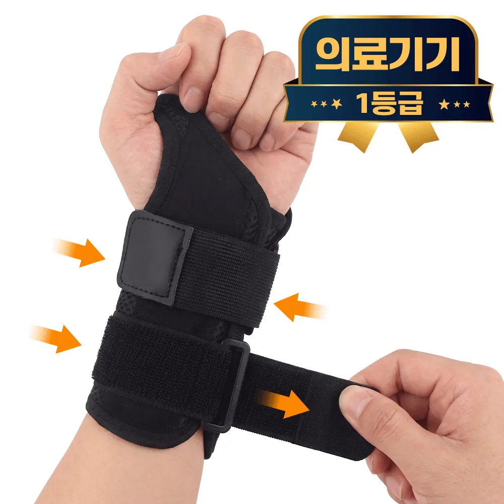 라이프엠디 의료용 손목 깁스 보호대 이중 스트랩 팔목 고정 부목 가격 추이 라이프엠디 의료용 손목 깁스 보호대 이중 스트랩 팔목 고정 부목 - 최저가 9,880원