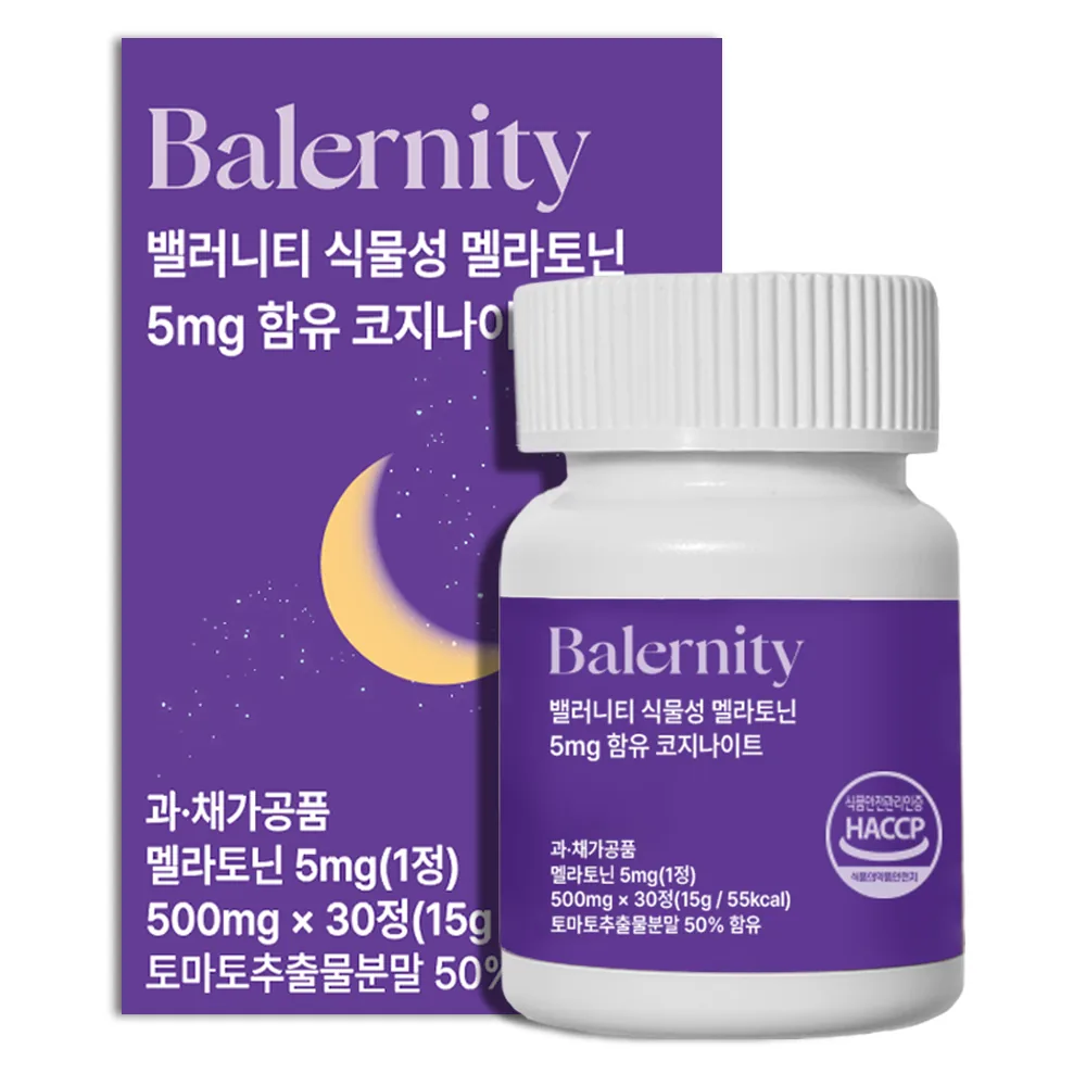밸러니티 5mg 식물성 멜라토닌 테아닌 트립토판 15g 가격 추이 밸러니티 5mg 식물성 멜라토닌 테아닌 트립토판 15g - 최저가 14,200원