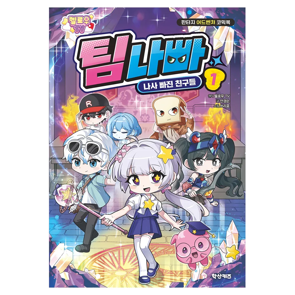 멜로우TV 팀나빠 1: 나사 빠진 친구들 가격 추이 멜로우TV 팀나빠 1: 나사 빠진 친구들 - 최저가 14,420원
