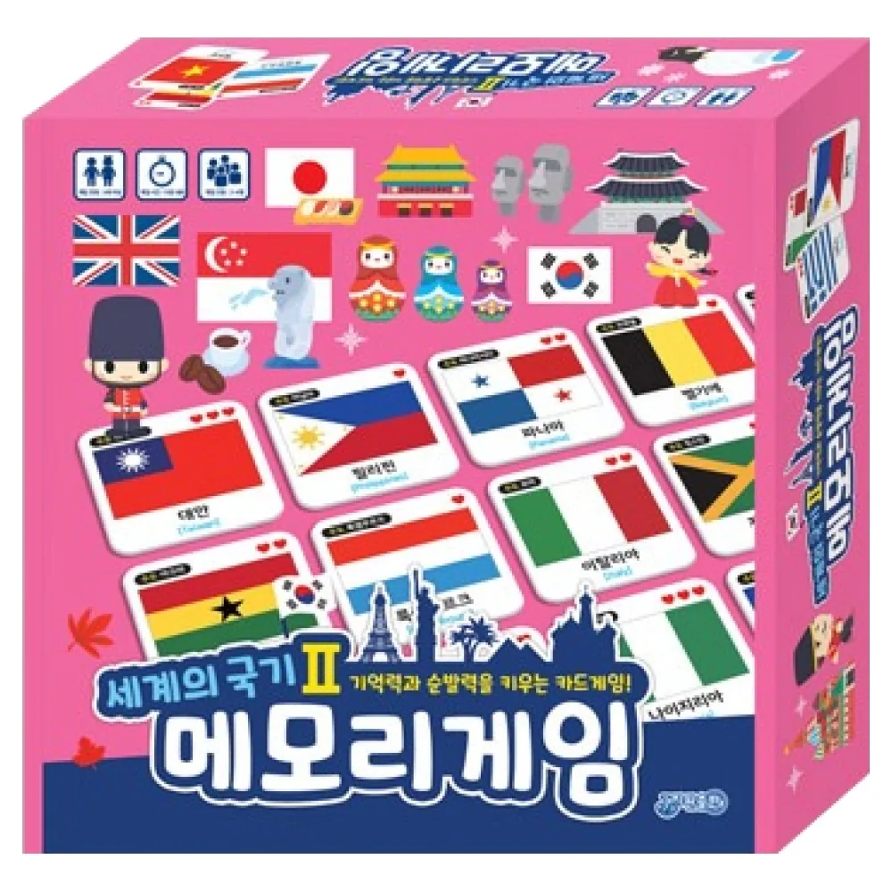 메모리게임 세계의 국기2 가격 추이 메모리게임 세계의 국기2 - 최저가 10,400원