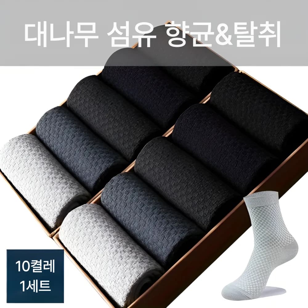 남성용 대나무 섬유 여름 땀흡수 통기성 중목 양말 10종 세트 가격 추이 남성용 대나무 섬유 여름 땀흡수 통기성 중목 양말 10종 세트 - 최저가 13,000원