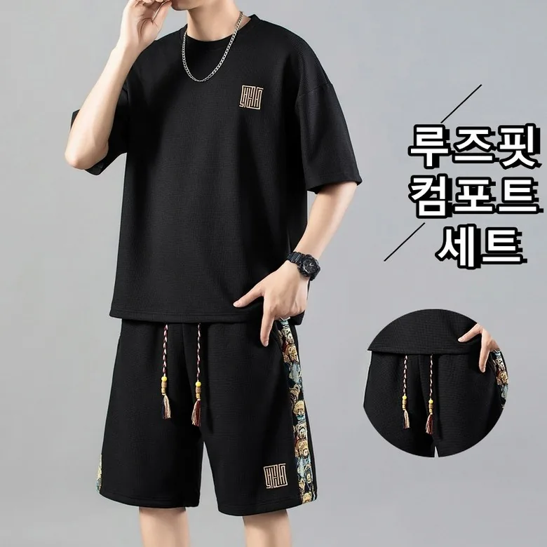 M-8XL 남자 빅사이즈 트레이닝세트 반팔 반바지 여름 캐주얼 오버사이즈 가격 추이 M-8XL 남자 빅사이즈 트레이닝세트 반팔 반바지 여름 캐주얼 오버사이즈 - 최저가 5,990원