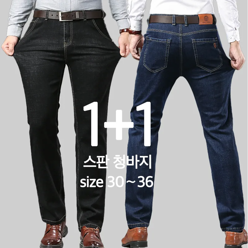 NUNUHANA 남성용 사계절 캐주얼 스판 청바지 DM59 가격 추이 NUNUHANA 남성용 사계절 캐주얼 스판 청바지 DM59 - 최저가 29,800원