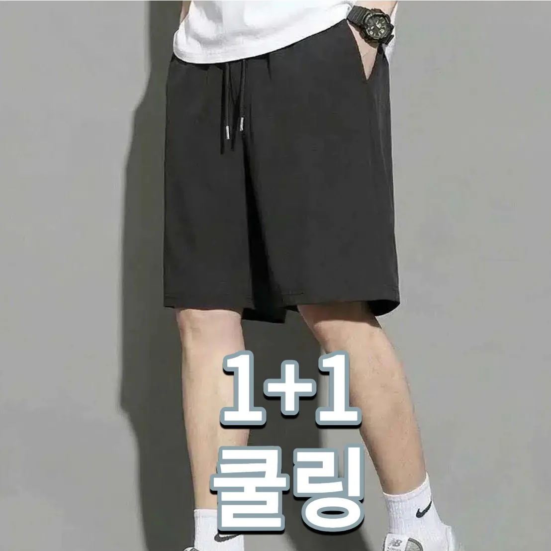 성하가든 남성용 쿨링 여름용 밴딩 반바지 가격 추이 성하가든 남성용 쿨링 여름용 밴딩 반바지 - 최저가 12,400원
