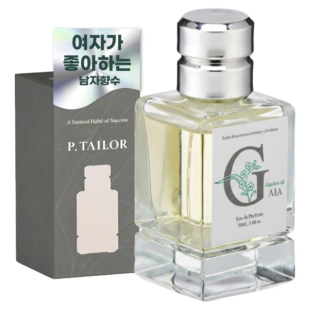 여자가 좋아하는 남자 향수 가든 오브 가이아 Garden of GAIA 50ml 가격 추이 여자가 좋아하는 남자 향수 가든 오브 가이아 Garden of GAIA 50ml - 최저가 28,500원
