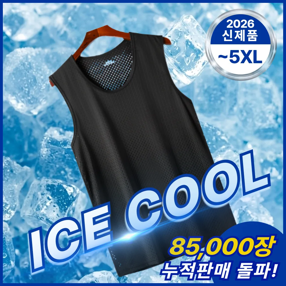 노비에 남성 아이스 기능성 메쉬 나시티 가격 추이 노비에 남성 아이스 기능성 메쉬 나시티 - 최저가 12,900원