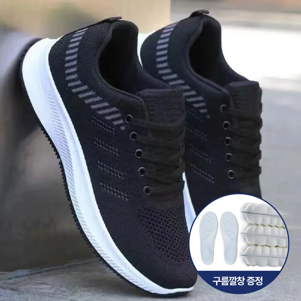 이더커머스 남성 발편한 가벼운 운동화 가격 추이 이더커머스 남성 발편한 가벼운 운동화 - 최저가 11,900원