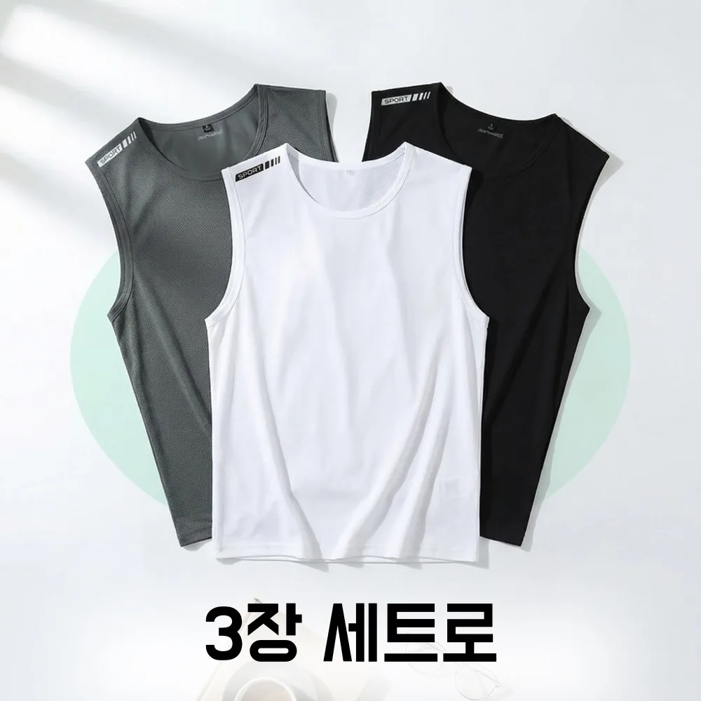 NUNUHANA 남자 흡습속건 기능성 쿨 메쉬 런닝 가격 추이 NUNUHANA 남자 흡습속건 기능성 쿨 메쉬 런닝 - 최저가 9,000원