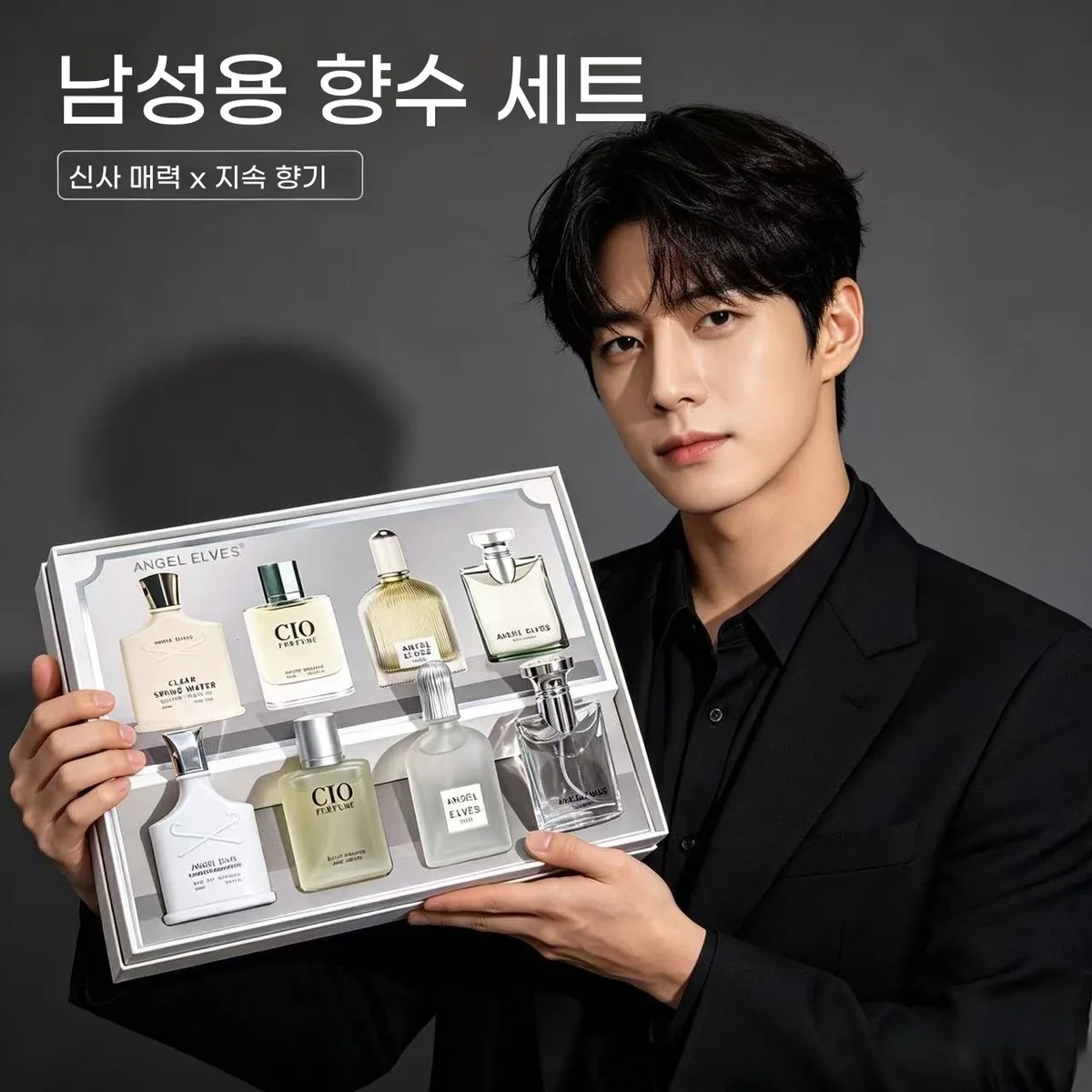 남성 니치 향수 4종 기프트 세트 머스크 시트러스 우디향 가격 추이 남성 니치 향수 4종 기프트 세트 머스크 시트러스 우디향 - 최저가 29,610원