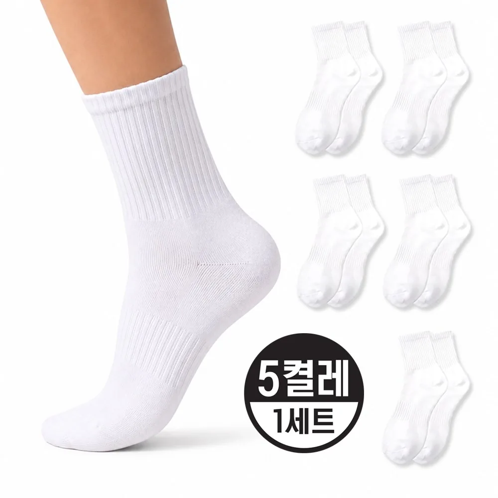 온페이스 남성 스포츠양말 중목 면75% 이중쿠션 5켤레 가격 추이 온페이스 남성 스포츠양말 중목 면75% 이중쿠션 5켤레 - 최저가 4,650원
