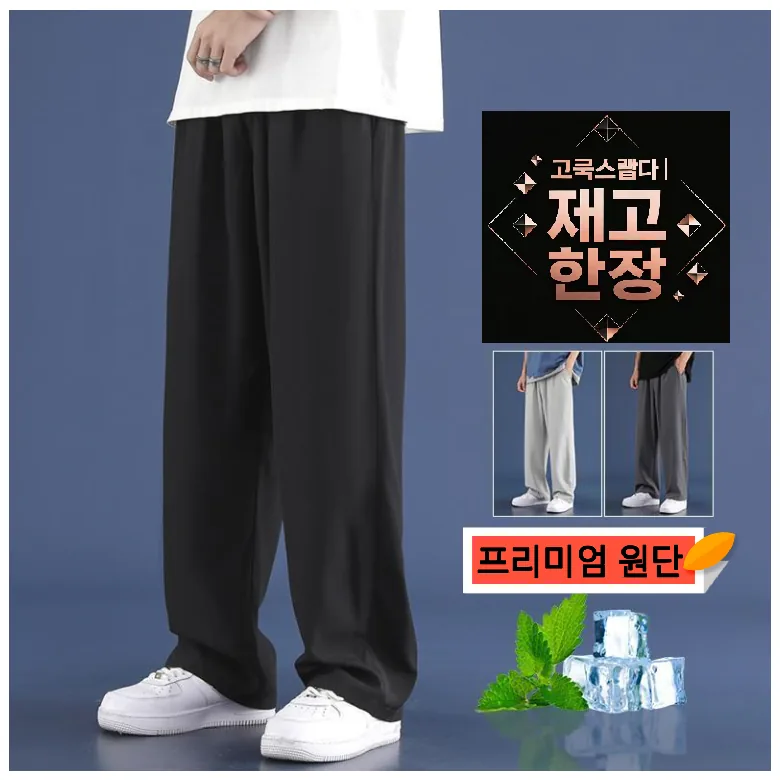 가비진 남성용 일자 롱 팬츠 가격 추이 가비진 남성용 일자 롱 팬츠 - 최저가 15,000원